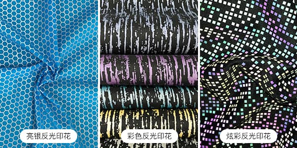 游艇会yth印花反光面料的优势